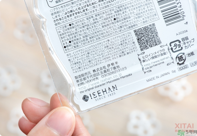 kiss me睫毛膏怎么卸怎么用？kiss me睫毛膏好用嗎？