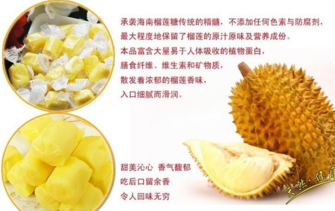 晚上可以吃榴蓮嗎？晚上吃榴蓮好不好？