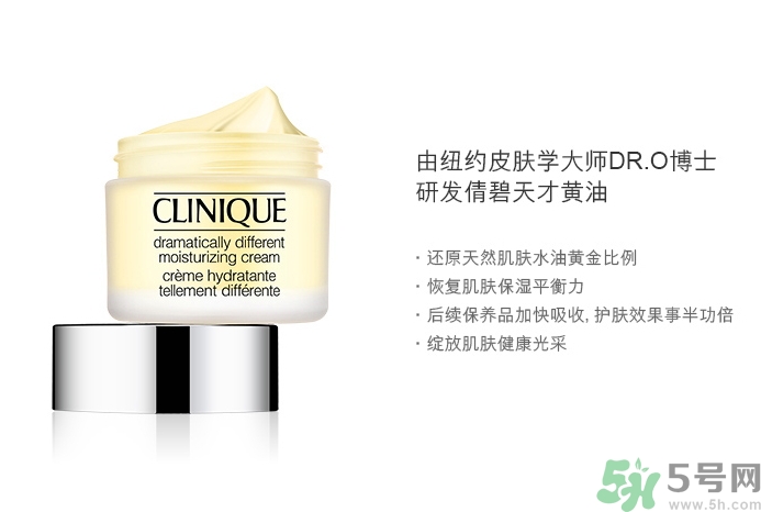 倩碧卓越潤(rùn)膚霜怎么樣？倩碧卓越潤(rùn)膚霜好用嗎？