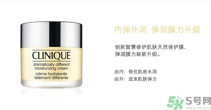 倩碧卓越潤膚霜適合什么膚質(zhì)？倩碧卓越潤膚霜適合什么年齡？