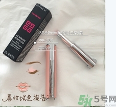 紀(jì)梵希粉色小羊皮怎么樣？紀(jì)梵希粉色細(xì)管小羊皮好用嗎？