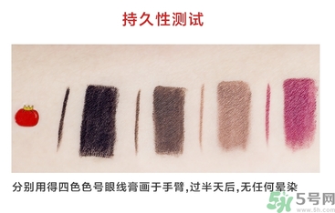 the saem得鮮眼線膏怎么樣？得鮮眼線膏好用嗎？