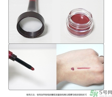 the saem得鮮眼線膏多少錢？the saem得鮮眼線膏使用方法