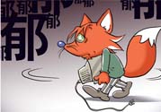 抑郁癥的征兆是什么？抑郁癥自我測試表