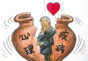 抑郁癥能治好嗎？抑郁癥的治療方法是什么？