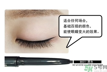 the saem得鮮眼線膏怎么樣？得鮮眼線膏好用嗎？