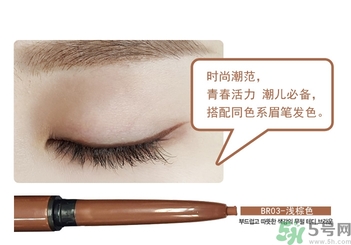 the saem得鮮眼線膏怎么樣？得鮮眼線膏好用嗎？