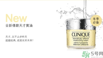 倩碧卓越潤(rùn)膚霜怎么樣？倩碧卓越潤(rùn)膚霜好用嗎？