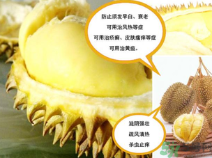 剝開的榴蓮能放冰箱嗎？榴蓮剝開后放冰箱能放幾天？