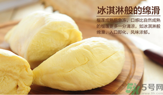 剝開的榴蓮能放冰箱嗎？榴蓮剝開后放冰箱能放幾天？