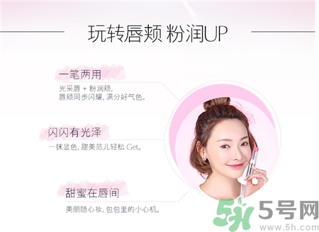 雅詩(shī)蘭黛真我光采唇頰彩好用嗎?雅詩(shī)蘭黛真我光采唇頰彩怎么樣?