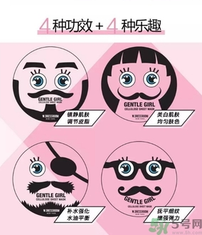 snp歐巴面膜好用嗎？snp歐巴面膜功效