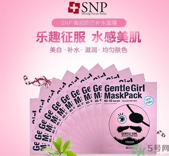 snp歐巴面膜好用嗎？snp歐巴面膜功效