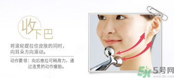 refa美容儀有效果嗎？refa美容儀使用方法