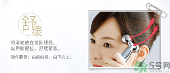 refa美容儀有效果嗎？refa美容儀使用方法