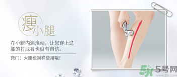 refa美容儀有效果嗎？refa美容儀使用方法