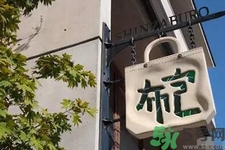 日本哪些包包值得買？10大日本包包品牌推薦