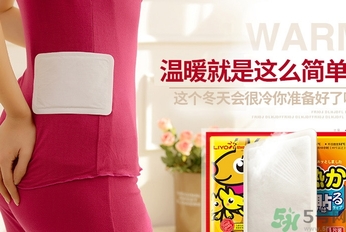 胃寒貼暖寶寶有用嗎？胃寒貼暖寶寶有副作用嗎？