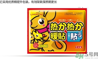 胃寒貼暖寶寶有用嗎？胃寒貼暖寶寶有副作用嗎？