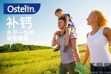 澳洲最好的保健品品牌有哪些？澳洲保健品三大品牌