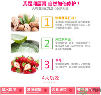Mistine唇膏好用嗎？Mistine草莓變色唇膏怎么樣？