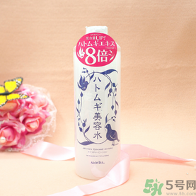 alovivi薏仁水怎么樣？皇后薏仁水好用嗎？
