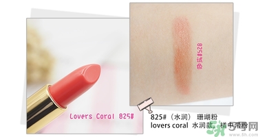 revlon露華濃口紅怎么樣？露華濃口紅試色色號(hào)推薦