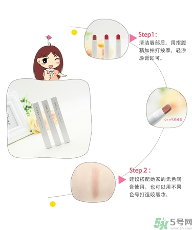 chicca是什么牌子？chicca唇膏試色
