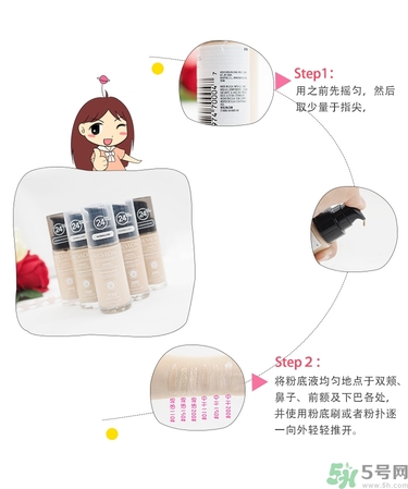 revlon露華濃粉底液怎么樣？露華濃粉底液色號(hào)選擇與試色