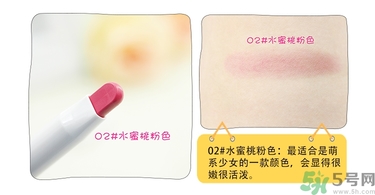 chicca是什么牌子？chicca唇膏試色