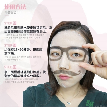 snp歐巴面膜怎么用？snp歐巴面膜用完要洗嗎？