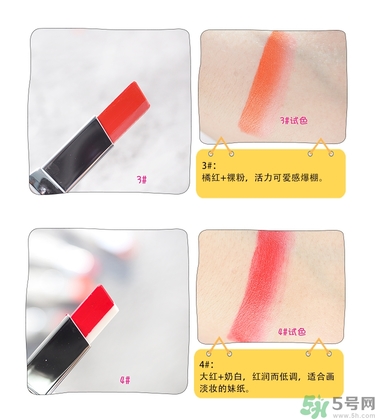 蘭芝雙色口紅哪個顏色好看？蘭芝雙色口紅怎么涂？