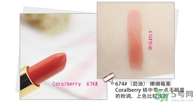 revlon露華濃口紅怎么樣？露華濃口紅試色色號(hào)推薦