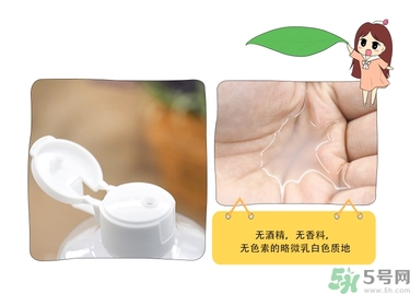 alovivi薏仁水怎么樣？皇后薏仁水好用嗎？