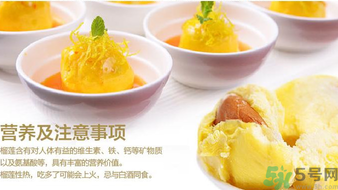小孩能吃榴蓮嗎？榴蓮小孩能吃嗎？