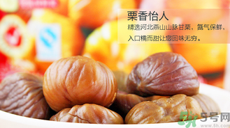 熟板栗怎么保存？炒熟的板栗怎么保存？