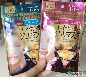 高絲果凍面膜紅色藍(lán)色哪個(gè)好？kose果凍面膜真假辨別