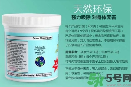 美國bad air sponge空氣凈化劑多少錢？