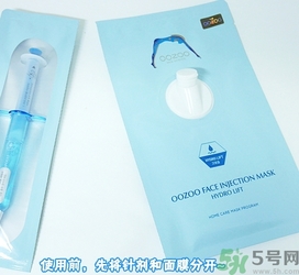 oozoo針劑面膜多少錢？oozoo針劑面膜真假辨別