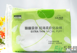 lilybell麗麗貝爾化妝棉好用嗎？麗麗貝爾化妝棉怎么樣？