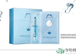 oozoo針劑面膜多少錢？oozoo針劑面膜真假辨別
