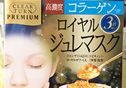 kose高絲黃金果凍面膜和佑天蘭果凍面膜哪款好用？