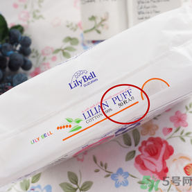 lilybell麗麗貝爾化妝棉好用嗎？麗麗貝爾化妝棉怎么樣？