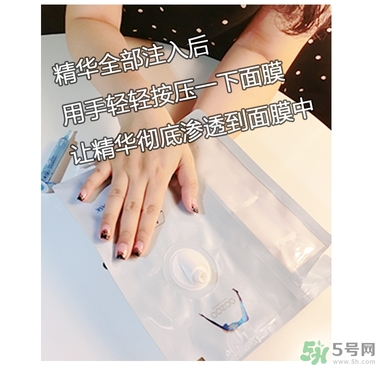 oozoo水光針劑面膜怎么樣？oozoo宇宙水光針劑面膜怎么用？