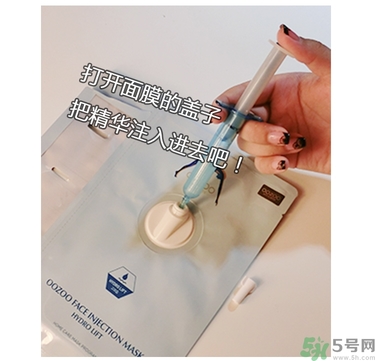 oozoo水光針劑面膜怎么樣？oozoo宇宙水光針劑面膜怎么用？