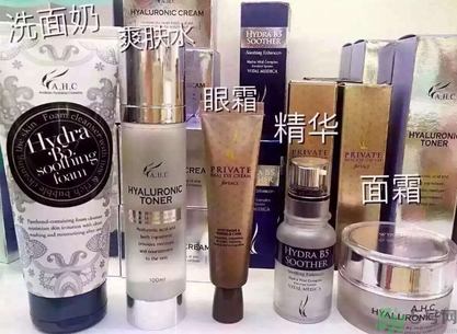 ahc面膜有熒光劑激素嗎？ahc有熒光劑嗎？