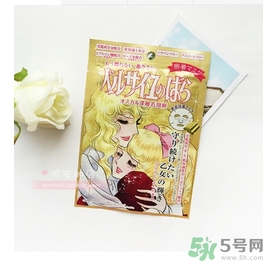 凡爾賽玫瑰面膜怎么用？凡爾賽面膜使用方法