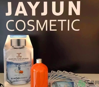 jayjun維他命藥丸能量面膜多少錢(qián)？jayjun藥丸面膜一盒多少片？