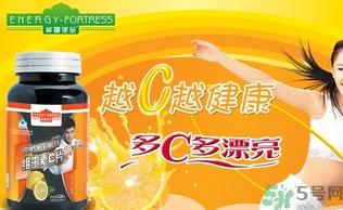 吃維生素c可以祛斑嗎？吃維生素c的功效作用