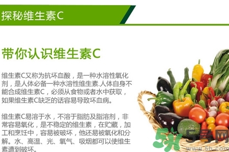 吃維生素c可以美白嗎？什么時候吃維生素c最好？